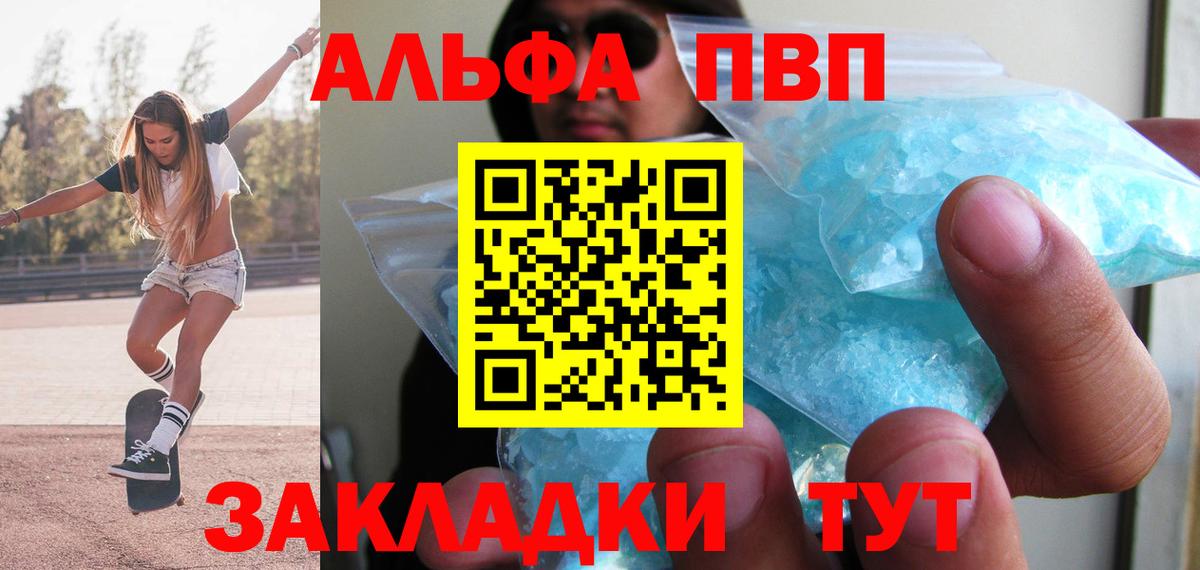 ГЕРОИН  Вход с VPN  МАРИХУАНА  Коряжма  КЕТАМИН  ГАШ  МЕФ кристаллы  А ПВП СОЛЬ кристаллы 