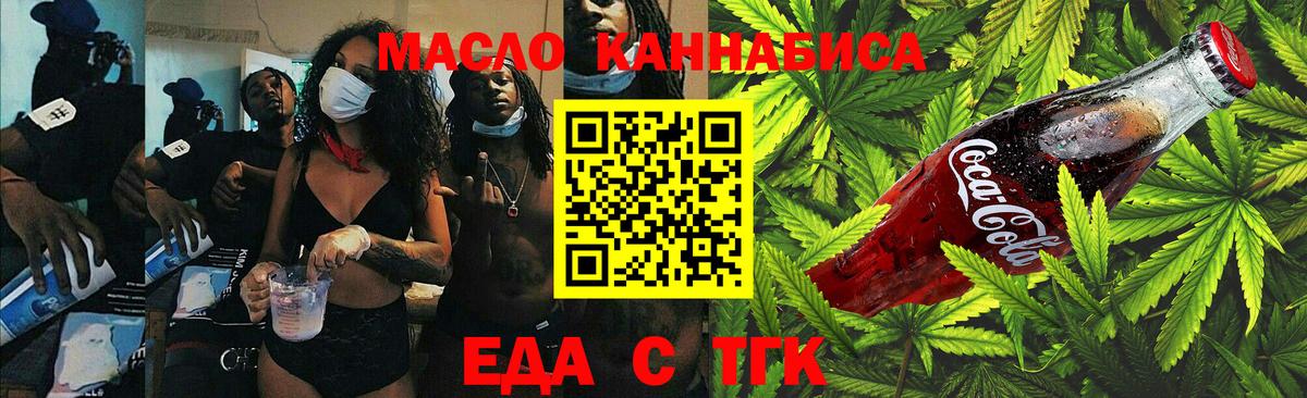 Canna-Cookies марихуана  Вход с VPN  Коряжма 