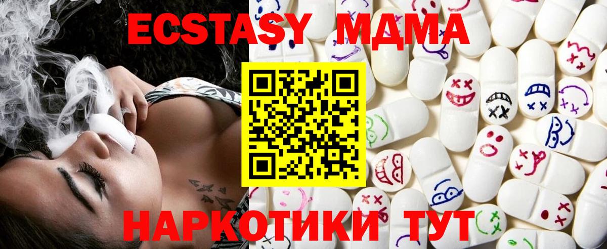 Коряжма  Ecstasy  ссылка на мегу онион  ЭКСТАЗИ 280 MDMA  Вход с VPN 