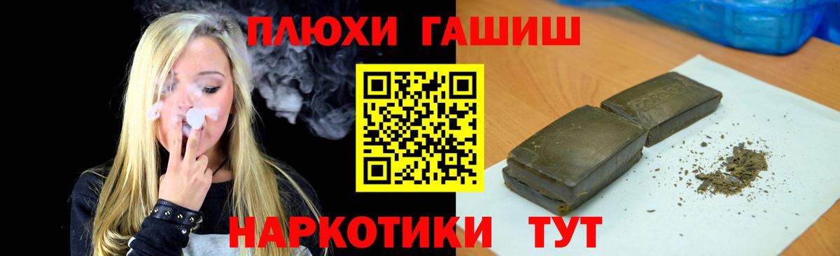 ГАШИШ AMNESIA HAZE  Вход с VPN  ГАШ  ГАШИШ Premium  Коряжма 