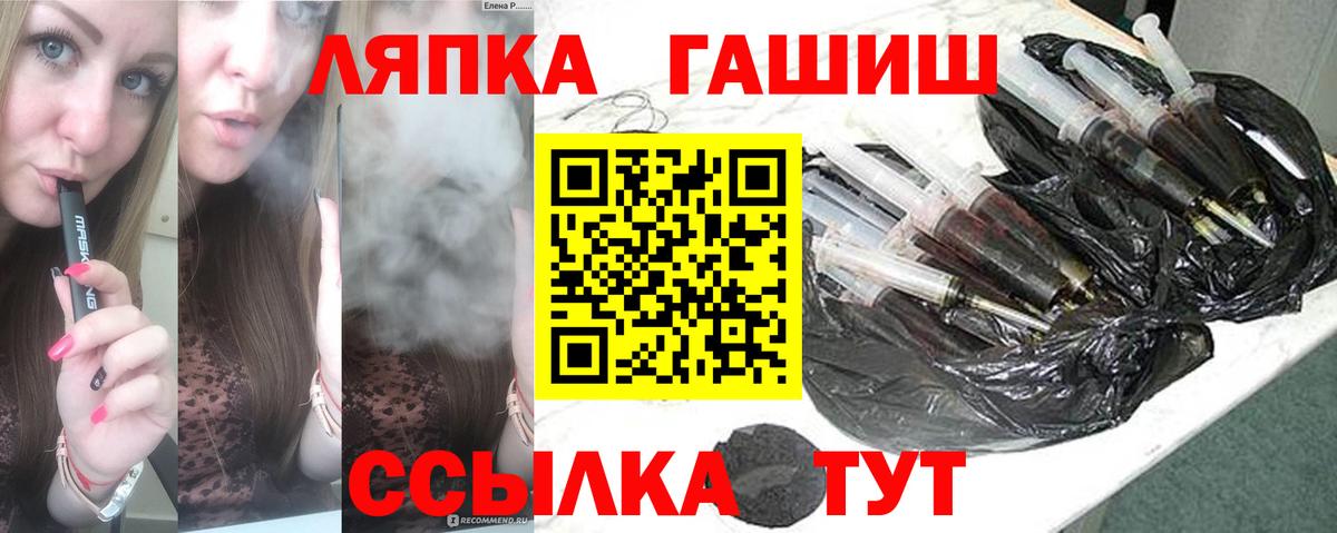 ГАШИШ 40% ТГК Коряжма