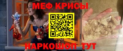 MESCALINE Кандалакша