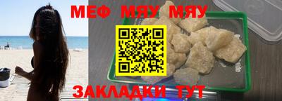 MESCALINE Кандалакша