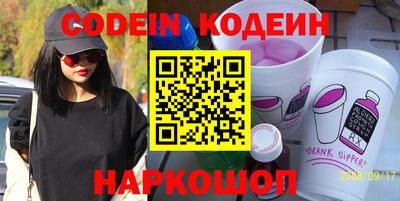 MESCALINE Кандалакша