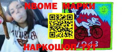 MESCALINE Кандалакша