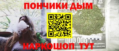 MESCALINE Кандалакша