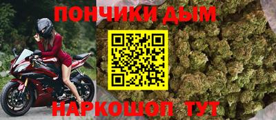 MESCALINE Кандалакша