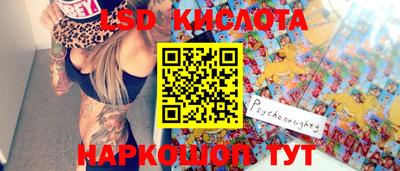 MESCALINE Кандалакша