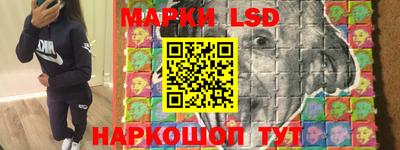 MESCALINE Кандалакша