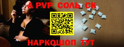 скорость Камышлов