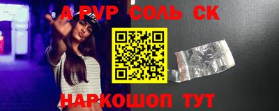 MESCALINE Кандалакша