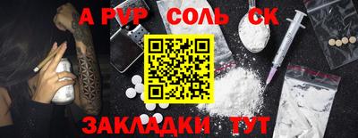 MESCALINE Кандалакша