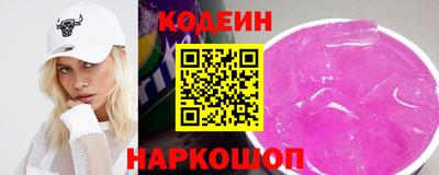 MESCALINE Кандалакша