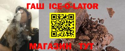 MESCALINE Кандалакша