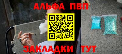 а пвп мука Кимры