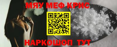 MESCALINE Кандалакша