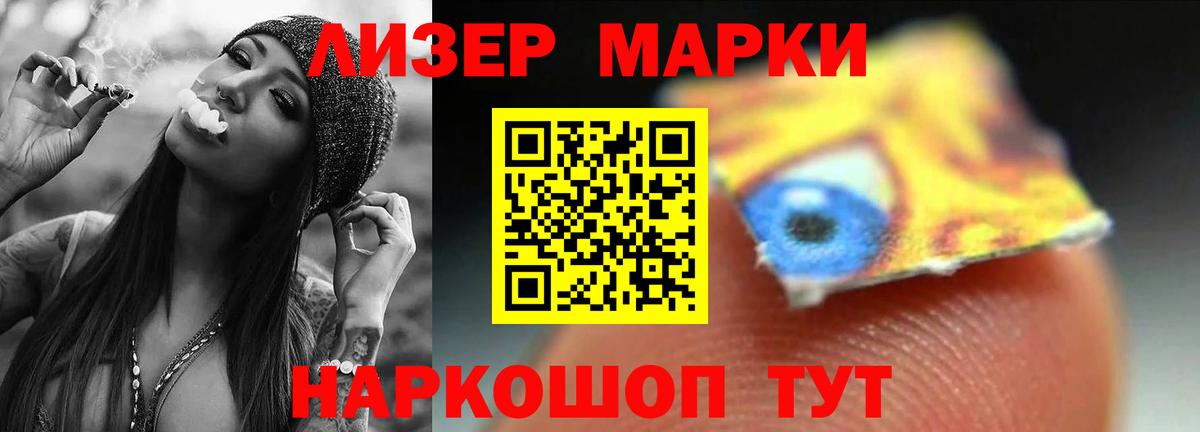 LSD-25 экстази кислота  Вход с VPN  ЛСД экстази  Коряжма  ЛСД экстази кислота 