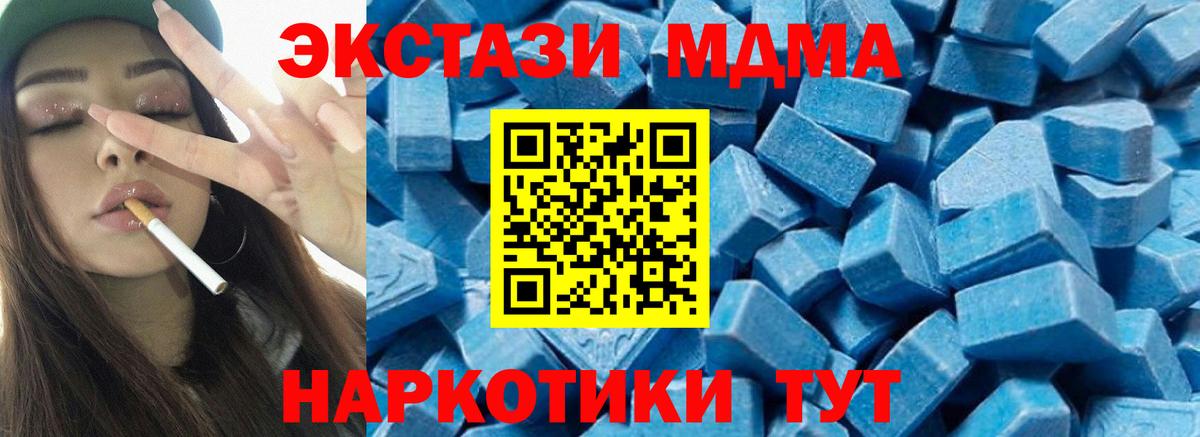 MDMA молли Коряжма