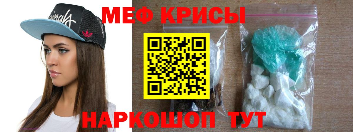 Меф кристаллы  ссылка на мегу онион  Вход с VPN  Мефедрон  Коряжма  МЕФ 4 MMC 