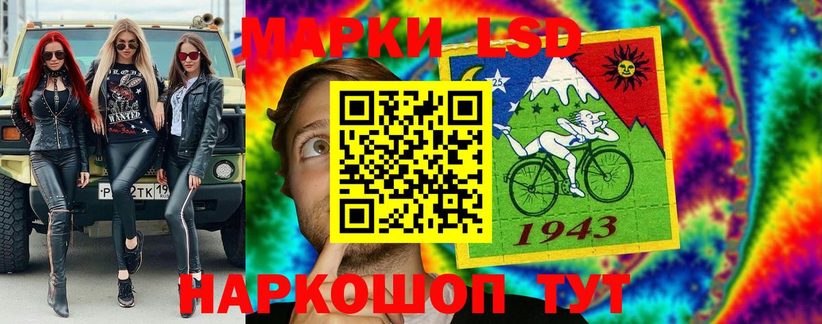 Марки 25I-NBOMe 1,5мг  Вход с VPN  Коряжма 