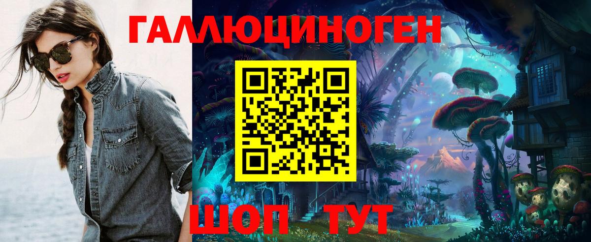 Коряжма  Галлюциногенные грибы Cubensis  как найти закладки  Псилоцибиновые грибы GOLDEN TEACHER  Вход с VPN 