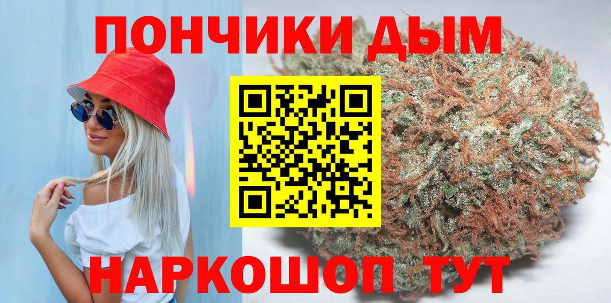 МАРИХУАНА индика  Конопля LSD WEED  МАРИХУАНА OG Kush  Вход с VPN  Коряжма 